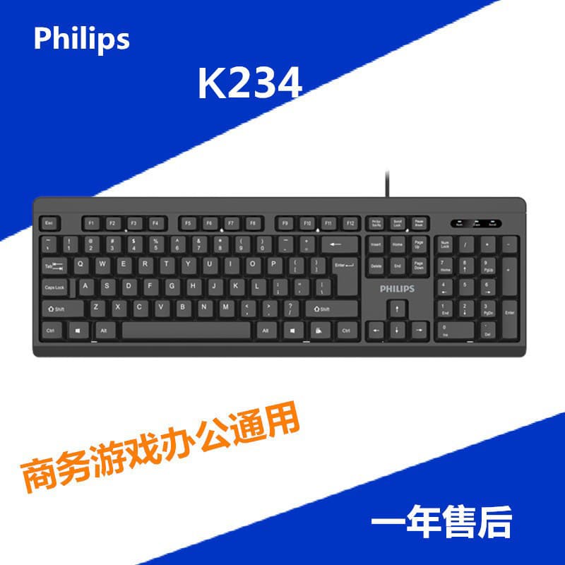 Philips PK6234/K212 Wired Single Keyboard K234 for Business Office Laptop Desktop Computer Universal