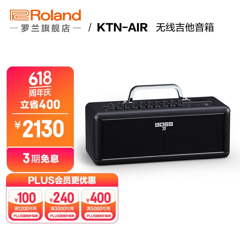 BOSS KTN-AIR Wireless Guitar Speaker KATANA Knife Bluetooth Portable Digital Speaker KTN-AIR