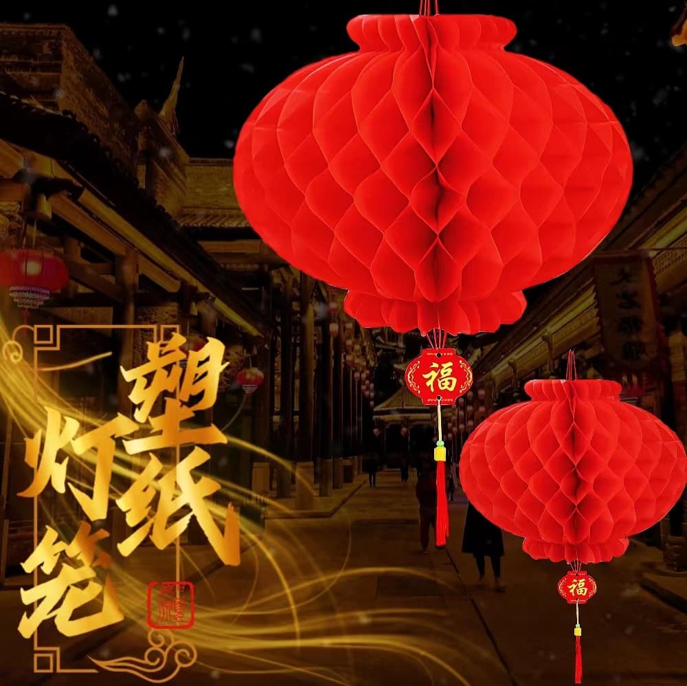 Plastic paper lanterns, bright red festive honeycomb lanterns, New Year's decorations, shopping mall opening decorations, folding lanterns