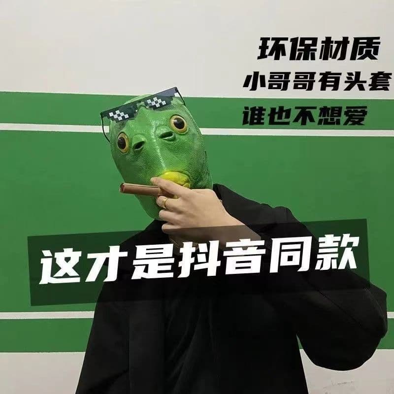 Fish-head monster mask, April Fool's Day prank by TikTok influencers, silly antics, mischievous performances, and green fish-man dormitories