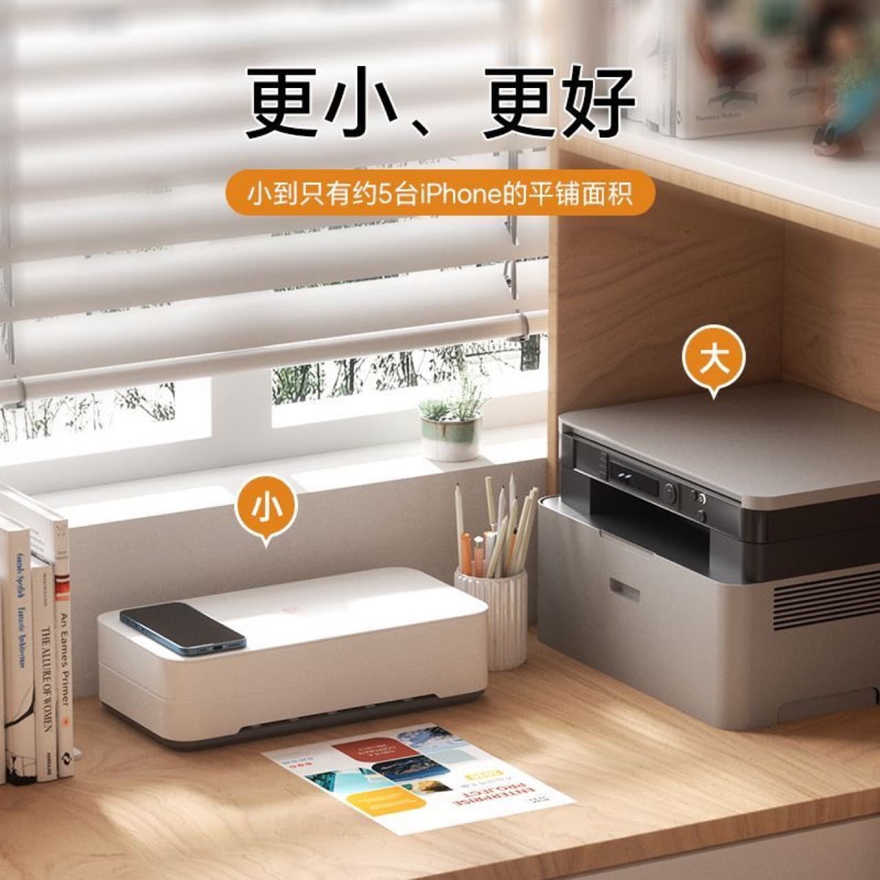 Hanin V1 Color Inkjet Printer with Mobile Wireless Connection, Home Small Student A4 Multi-functional All-in-One