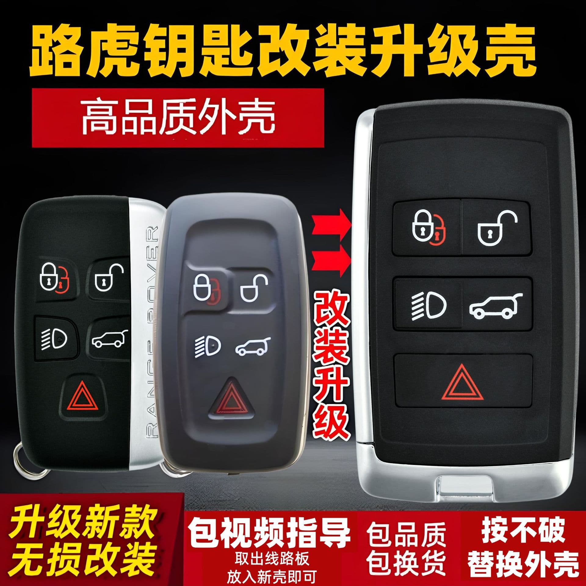 Original Factory Car Key Shell Replacement Exterior for Land Rover Discovery 4 Jaguar Automotive ABS Material High Quality