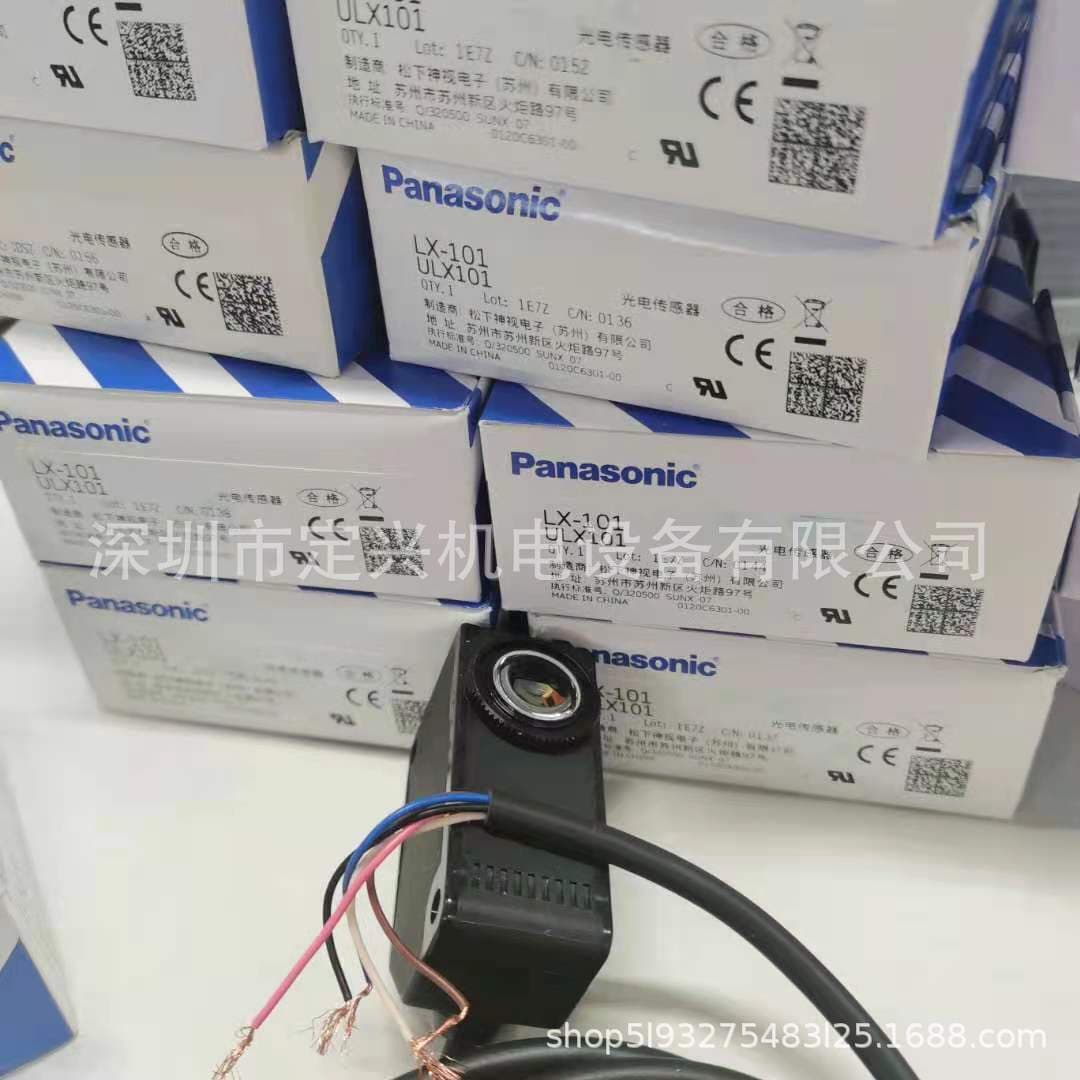 Brand New Panasonic Sensor LX-101 In Stock