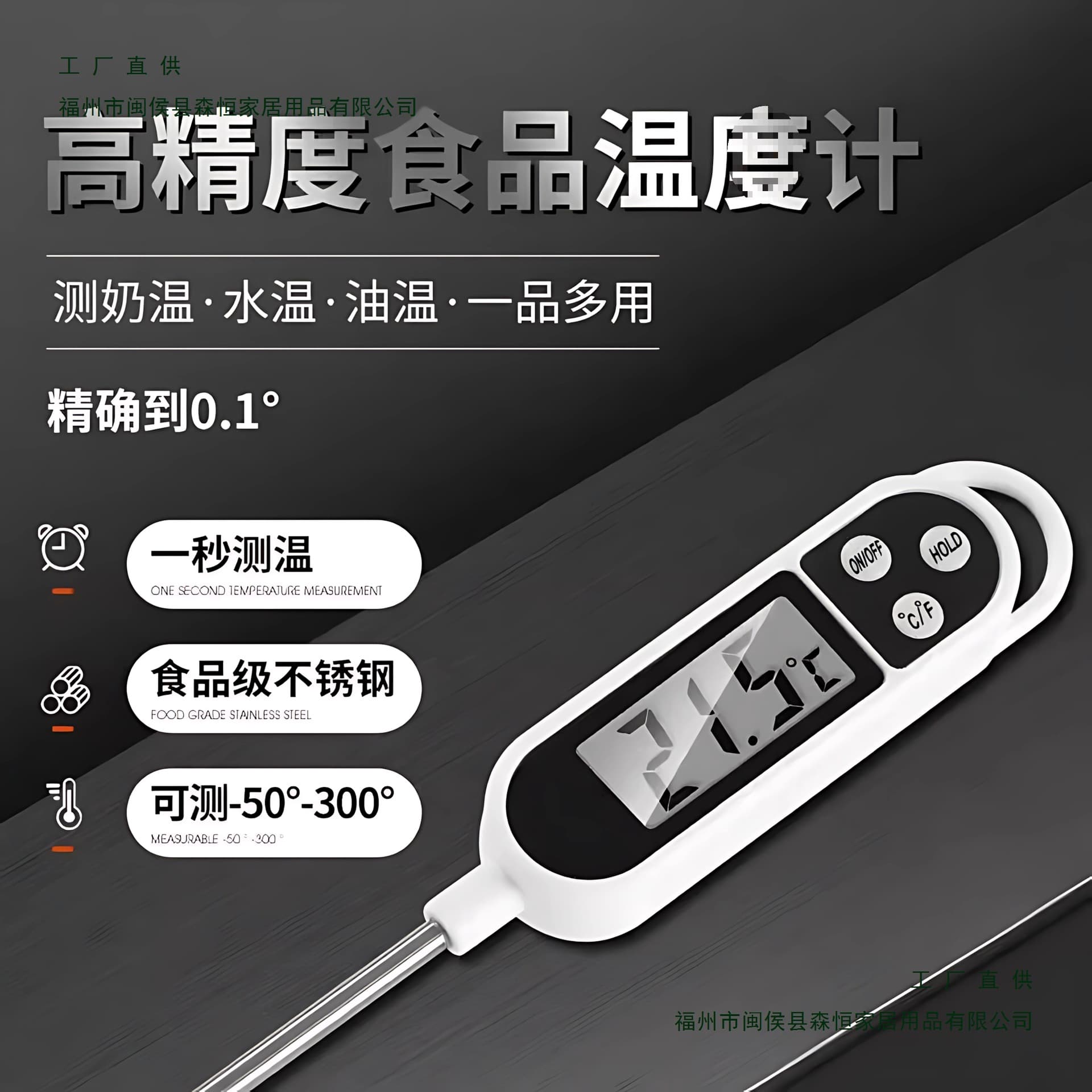 Thermometer for Measuring Water Temperature Baking Food Kitchen Use Home Special Oil Temperature Probe Electronic Measuring Gauge