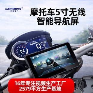 Motorcycle Dash Cam Front and Rear Dual Camera Navigation Integrated Waterproof HD Night Vision CarPlay Electric Vehicle