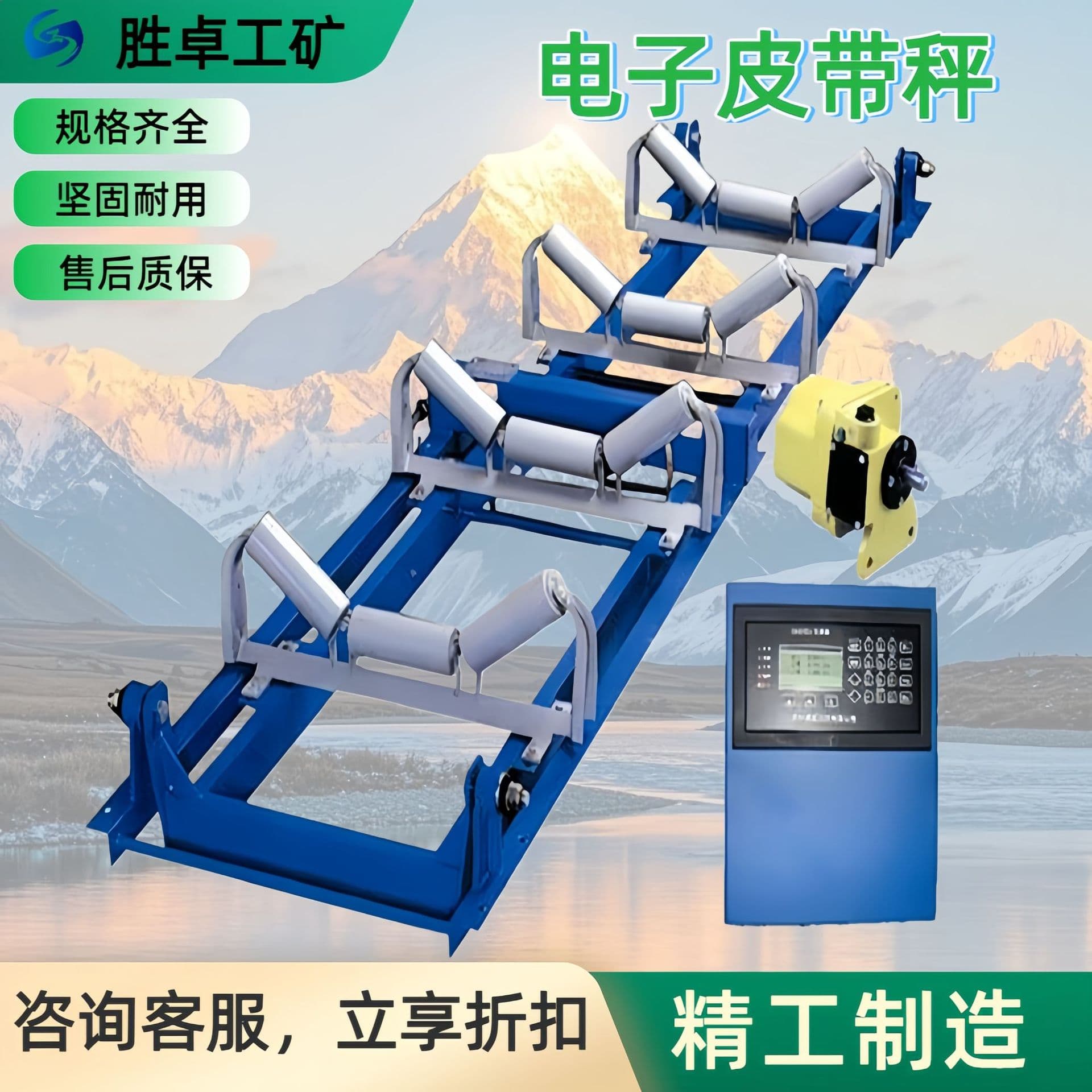 Conveyor Belt Electronic Scale Manufacturer Electronic Measuring Belt Scale Variable Frequency Speed Control Coal Mine Transport Electronic Belt Scale