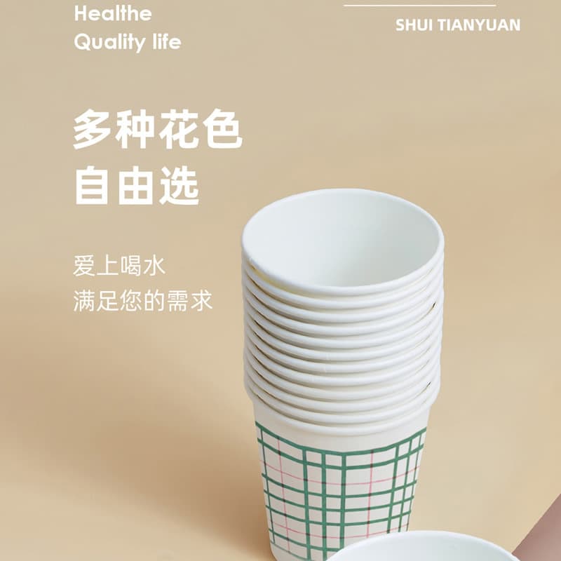 Disposable Paper Cups, Thickened and Durable, for Home, Office, and Commercial Use, Coffee Cups, Classic Grid Pattern, Drop Shipping Available