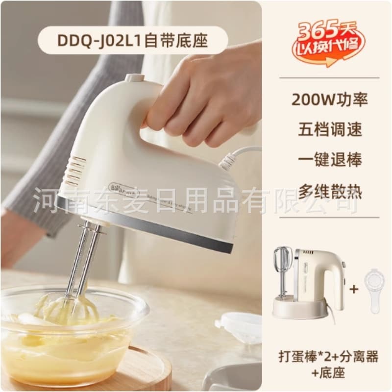 Bear Electric Hand Mixer for Cream Whipping, Small Automatic Handheld Egg Beater and Dough Mixer