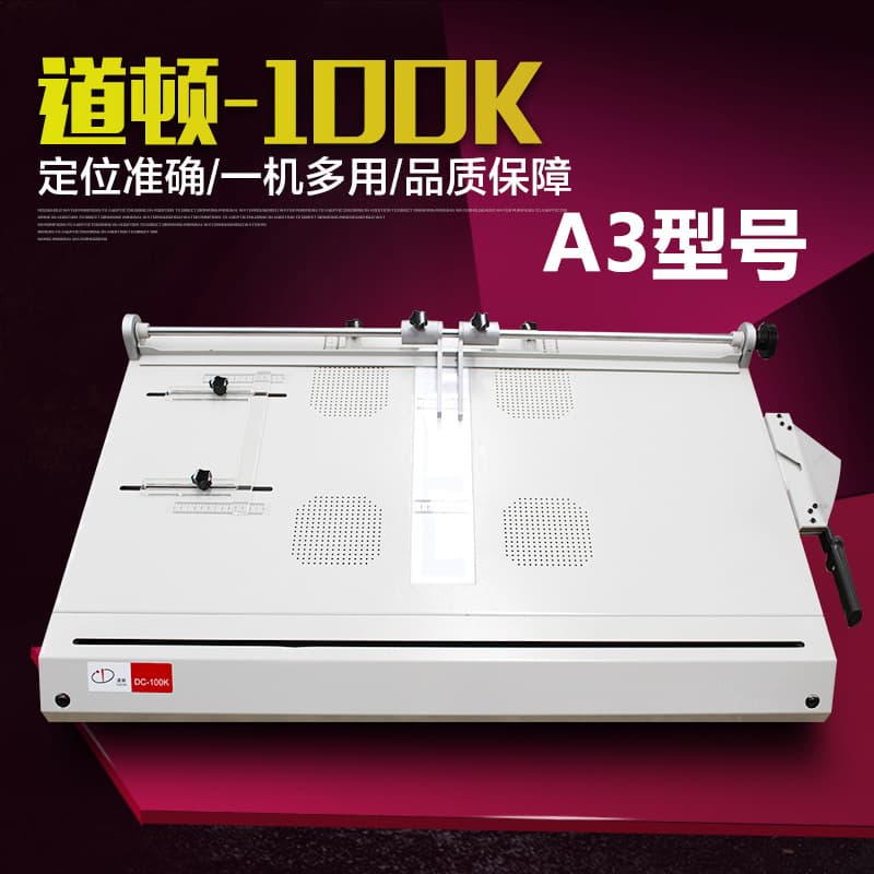 Daton DC-100K book case machine/cover machine/A3 vertical installation/positioning+air suction+corner cutting+edging and hardcover molding