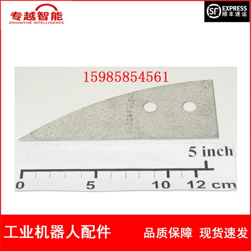 ABB Robot 3HAC6929-1 Drilling Template Negotiable