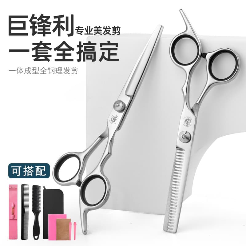 Wholesale Hairdressing Scissors, Self-Haircut Thinning Scissors, Professional Thinning Shears for Home Use