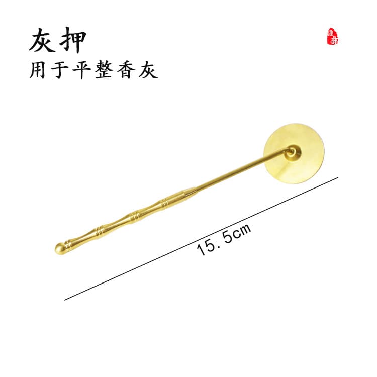 Full Brass Incense Seal Mold Kit for Starters, Featuring Incense Chopsticks, Shovel, Copper Ash Press, and Imprint Implements