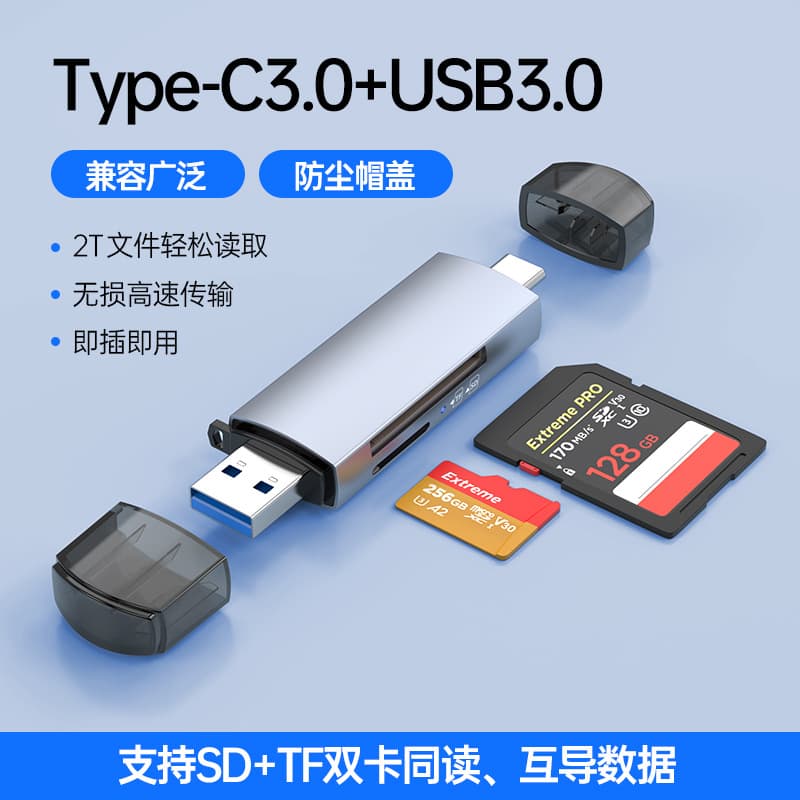 Compatible with Apple Card Reader SD/TF Card Simultaneous Reading 3.0 Interface Mobile Phone Multi-functional High-Speed Card Reader All-in-One