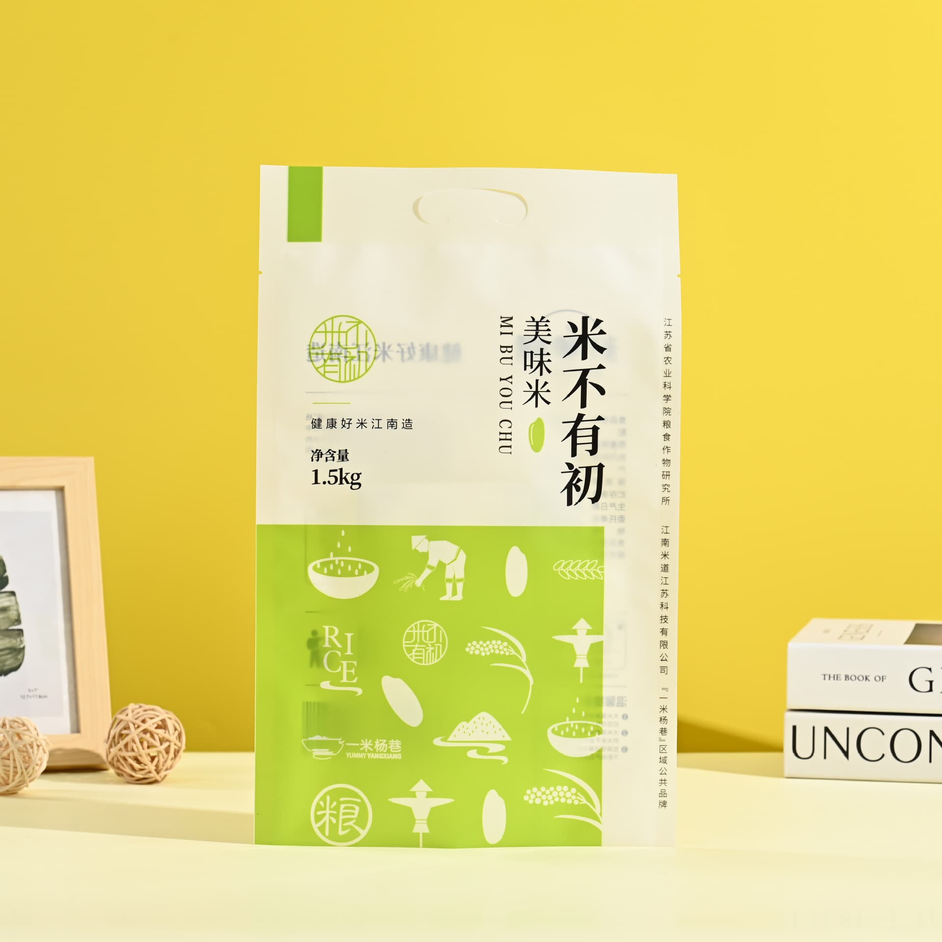 Vacuum Moisture-Proof Food Packaging Bags Center Seal Plastic Laminated Bags Four-Side Seal Color-Printed Handheld Rice Packaging Bags Wholesale