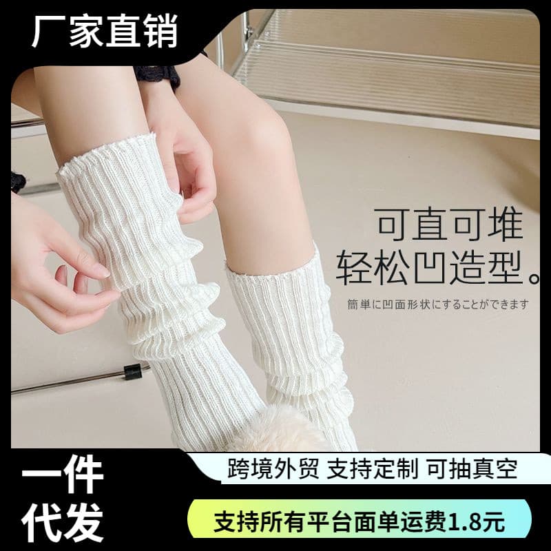 Knitted JK Sock Covers, Women's White Long Calf Socks, Leg Covers for Autumn and Winter Warmth, Slouchy Socks, Lolita Ins Trendy