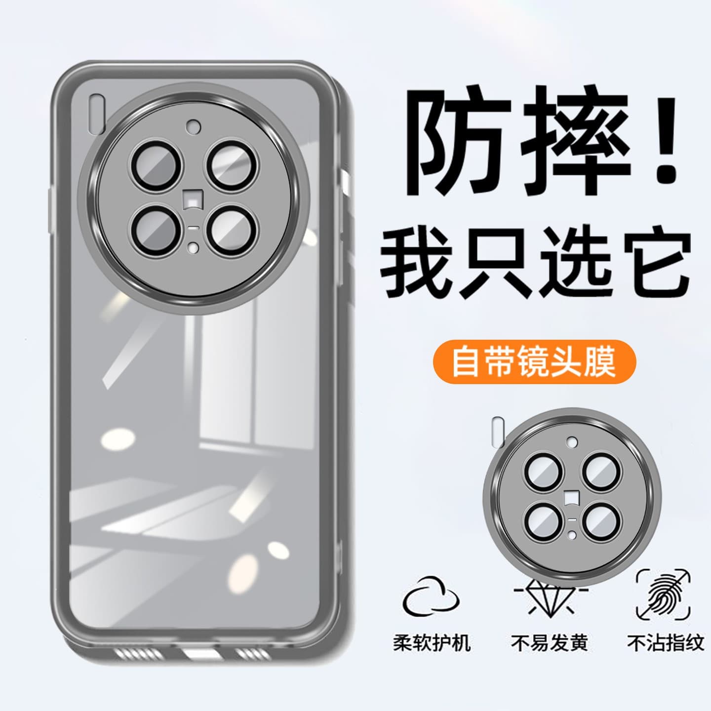 For Vivo X300 Phone Case, X300 Pro Ultra-Thin Transparent Anti-Fingerprint Protective Cover, Full Coverage Vivo X300 Soft