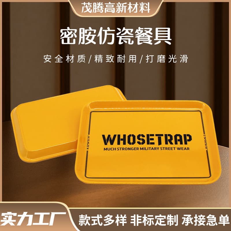 Melamine Rectangular Small Tea Tray Serving Tray Hotel Home Use Imitation Porcelain Pastry Tray