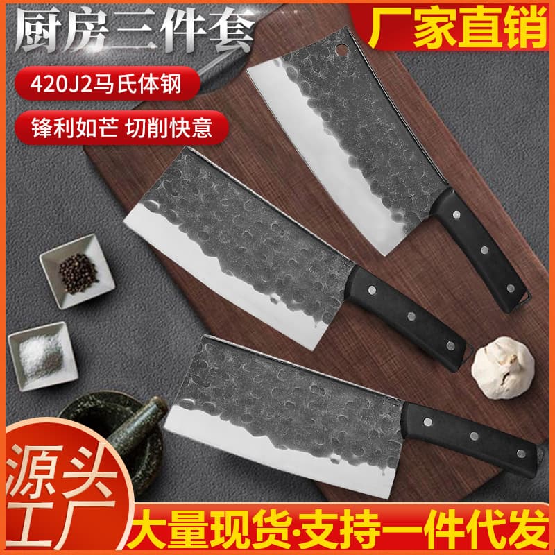 Factory Hot Sale Special Chopping Bone Knife Sharp Cutting Meat Cutting Vegetable Cutting Cutter Hammer Forging Kitchen Household Kitchen Knife