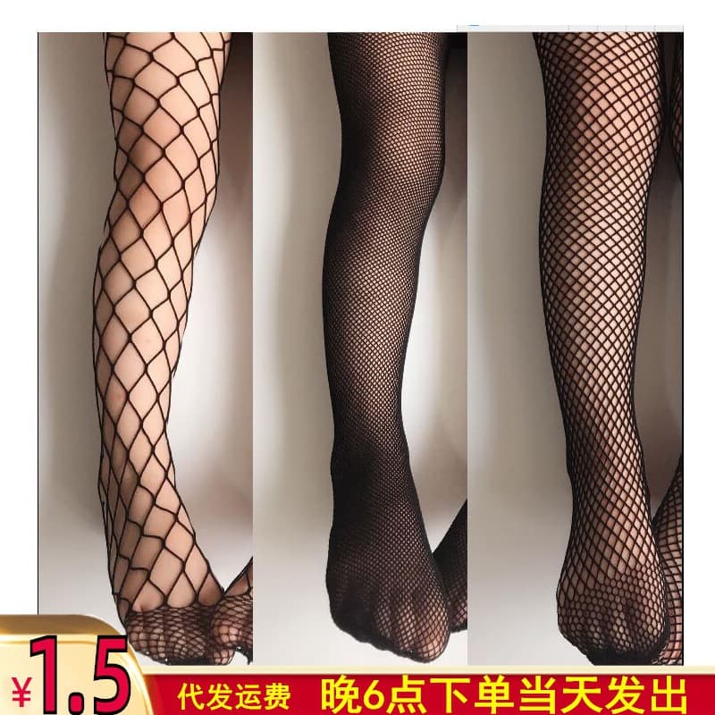 Girls' Fishnet Stockings Summer Style Large, Medium, and Small Mesh Stockings for Petite Women Pantyhose Base Mesh Stockings