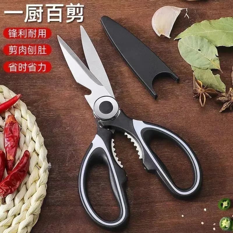 Kitchen scissors, household chicken bone scissors, food scissors, kitchen multi-purpose stainless steel fish bone scissors, meat scissors, powerful chicken bone scissors