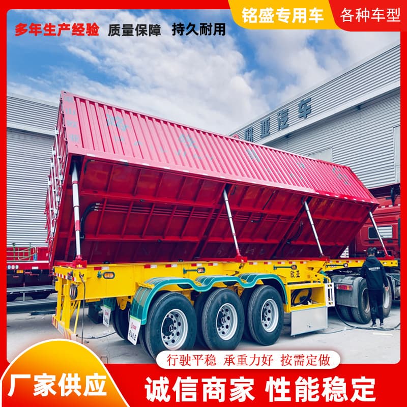 130 cubic meter heavy-duty van semi-trailer, skeleton container side-tip dump truck, ore sand transport