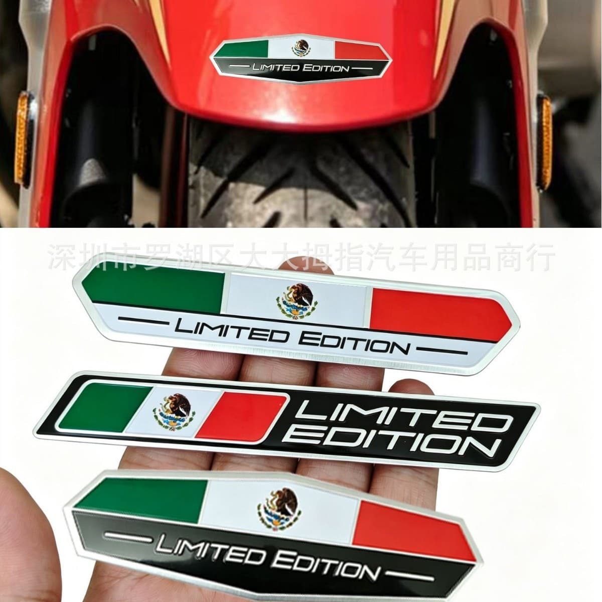 Mexico Flag Limited Edition Car Sticker Scratch Cover Fender Decal, Motorcycle Decal