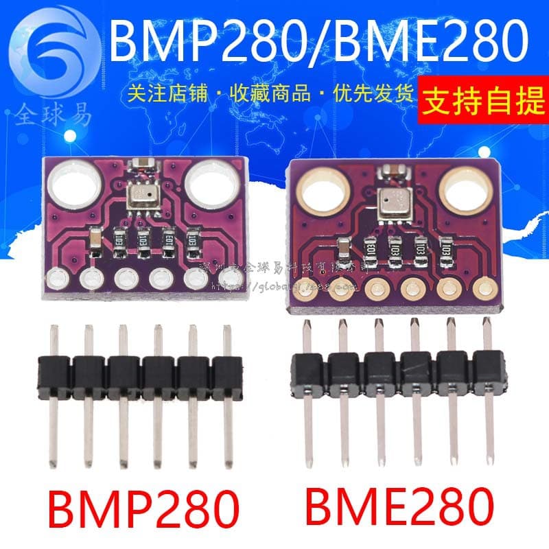 GY-BME280-3.3 GY-BMP280-3.3 High Precision Atmospheric Pressure Sensor Module, Altimeter