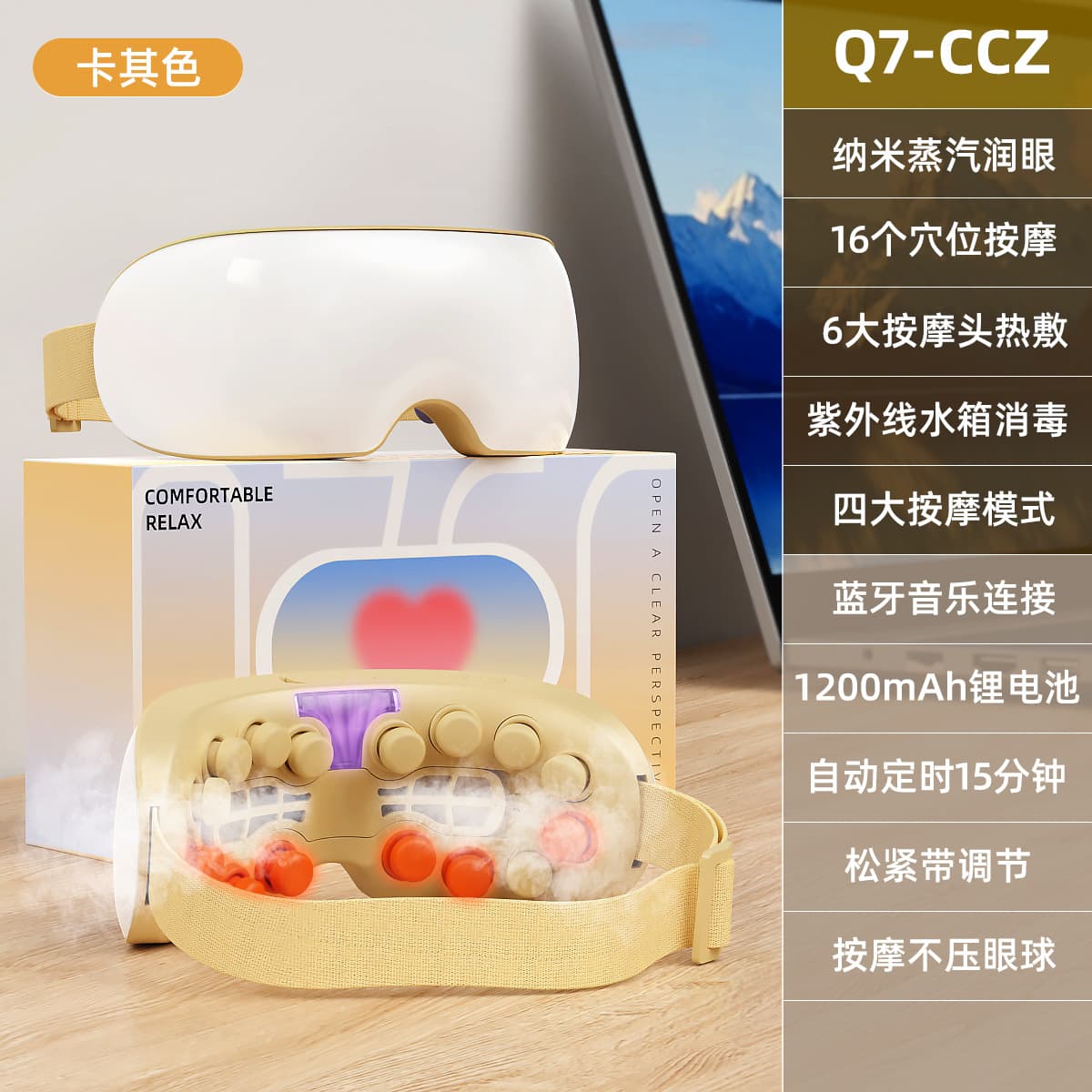 Steam Atomization Eye Massager with Moisturizing and Heat Compress, Relieves Eye Fatigue, Rechargeable Eye Care Device
