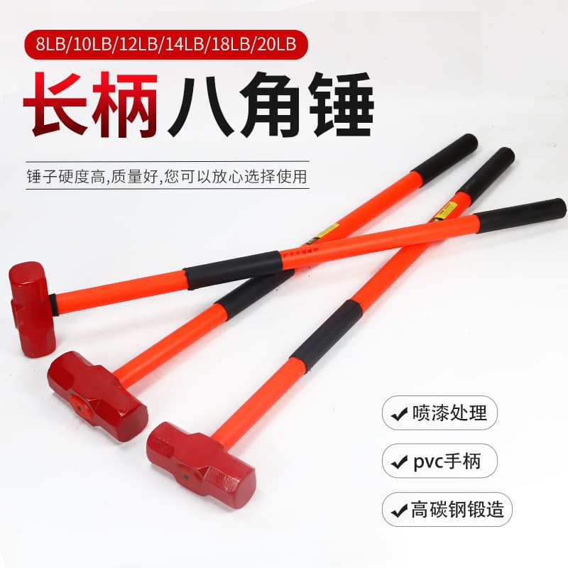 Wholesale Supply of PVC Handle Large Hammer Heads for Demolishing Buildings, Long Handle Octagonal Hammer, Hardware Tools, Double Hammer, Anti-Vibration Handle Hammer