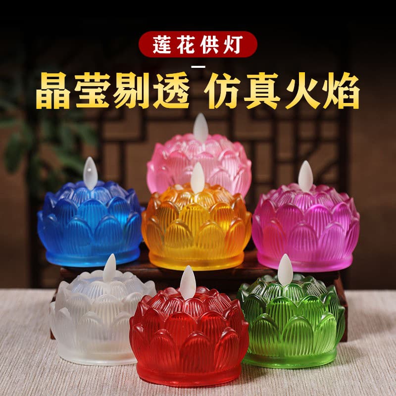 Electronic Candle Lamp for Shrine Offering, LED Eternal Light, Guanyin Lotus Lamp, Household Battery-Powered Buddha Offering Lamp