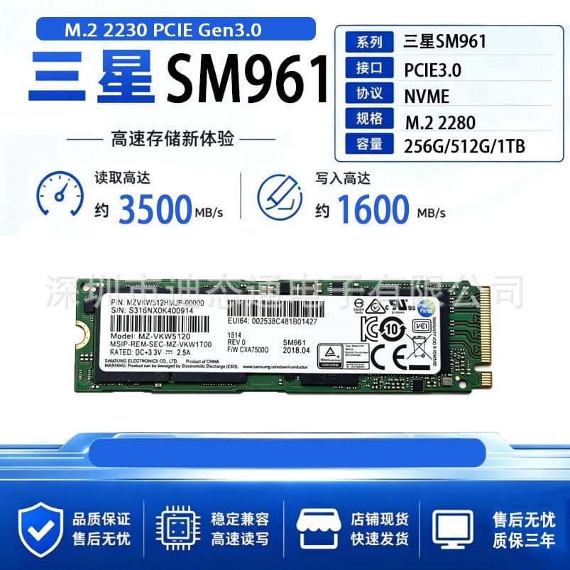 SM961 M.2 2280 NVMe 3.0 SSD for Laptop and Desktop