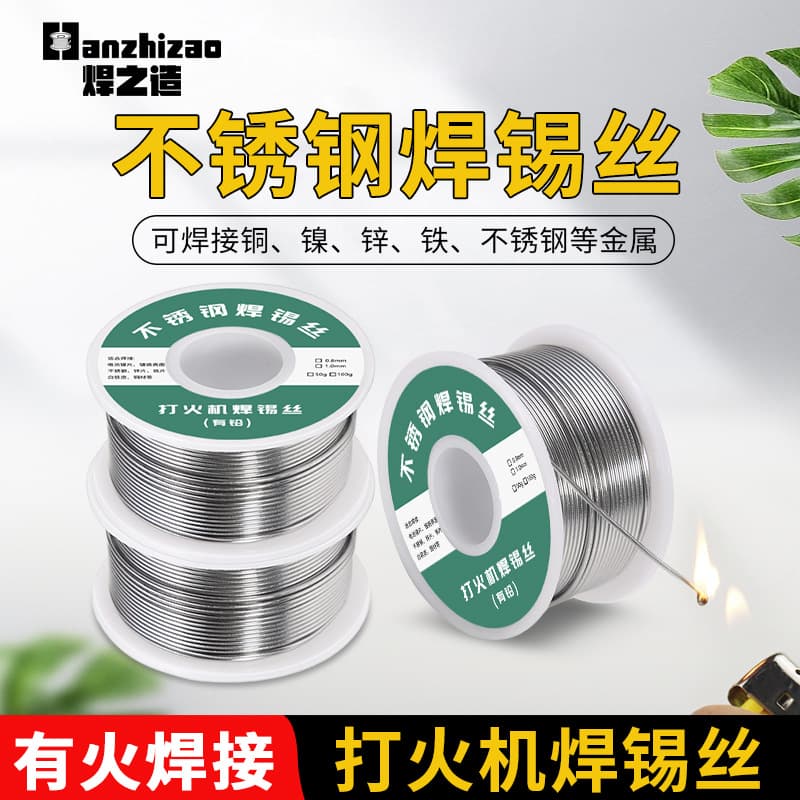 New type of stainless steel solder wire lighter can be used with nickel-zinc batteries. Special solder wire for soldering. Common accessories for soldering iron.