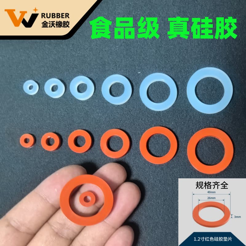 1/2", 3/4" Silicone Rubber Sealing Gasket for Household Water Pipe Valve Switch Connector, Waterproof Ring, Insulation, High-Temperature Resistant