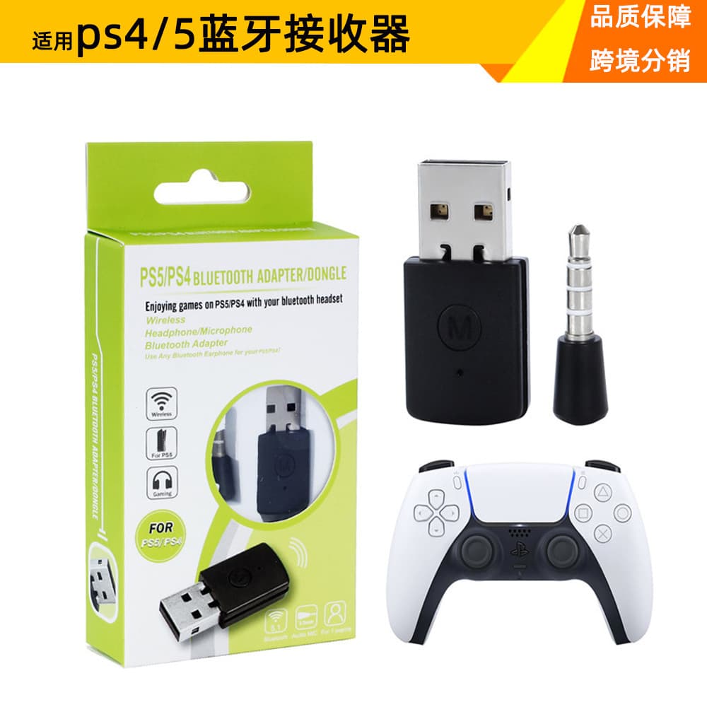 Compatible PS4 Bluetooth Adapter PS5 USB 4.0 Adapter PS4 Game Controller Headset Receiver