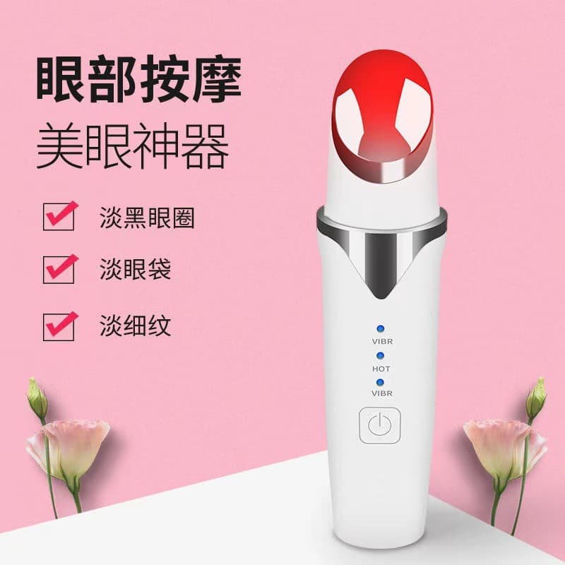 Eye Massager with Ion Import, Heating, and Electric Vibration for Ultimate Beauty Care