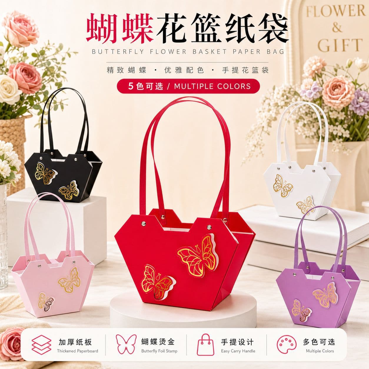 Cross-border Valentine's Day Flower Packaging Box, Florist Bouquet Paper Handheld Gift Box, Floral DIY Flower Arrangement Box