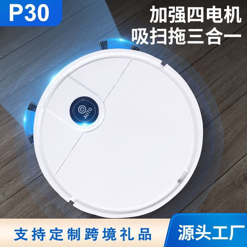 Intelligent robotic vacuum cleaner, household automatic sweeping, vacuuming and mopping all-in-one cleaning machine, small home appliance promotional gift.