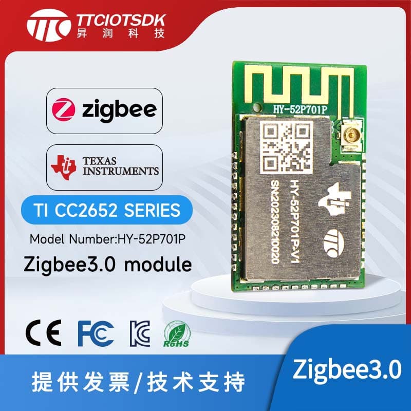 Zigbee Module 3.0 Serial Port Transparent Transmission, Low Power Consumption Module, Self-Organizing Network - HY-52P701PC