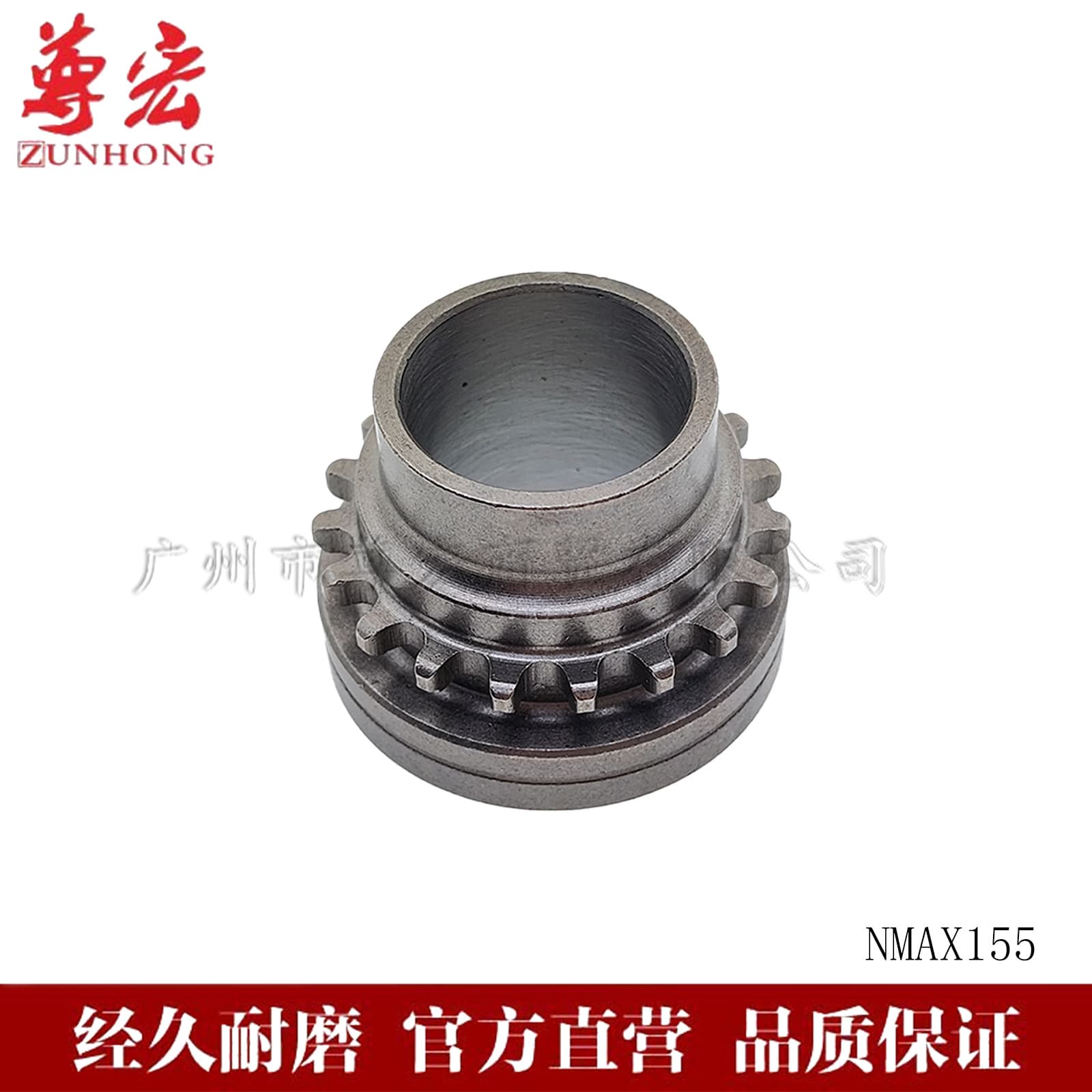 Compatible with Motorcycle YAMAHA AEROX NMAX155 Crankshaft Gear 19 Teeth Accessories