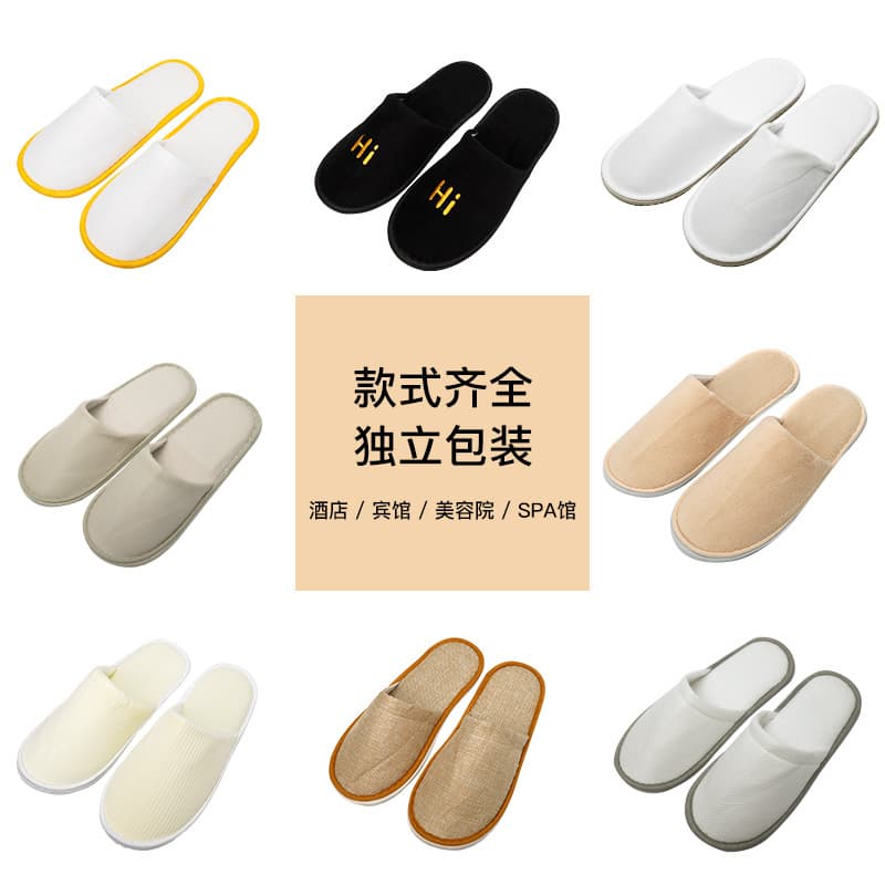 LOGO Star-rated Hotel Homestay Breathable Household Coral Fleece Slippers Travel Supplies Manufacturer Wholesale Disposable Slippers