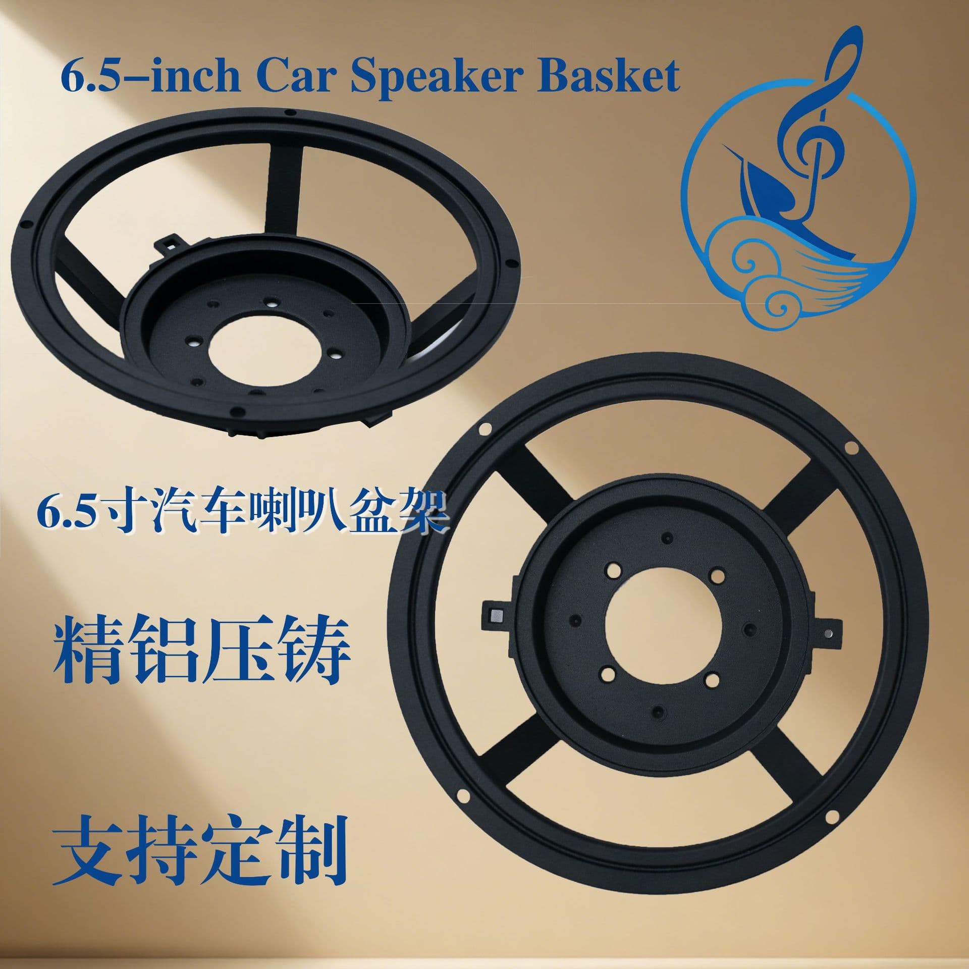 6.5-Inch Die-Cast Metal Basket Car Speaker Driver 6.5-Inch Iron Basket Car Speaker Accessories