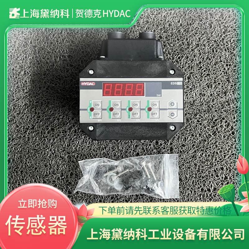 HYDAC EDS 1791-P-250-000 Electronic Pressure Switch, German imported pressure relay.