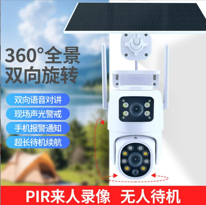 TUYA Low Power Solar Camera Smart HD Night Vision Waterproof