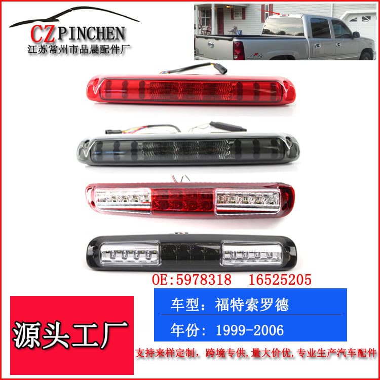 Compatible with 1999-2006 Chevy Silverado High Mount Brake Light LED Brake Signal Light Tail Light Car Light