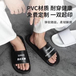 Custom Logo Slippers Four Seasons Bathroom Shower Personalized Pattern Slippers Custom Cross-border Home Slippers