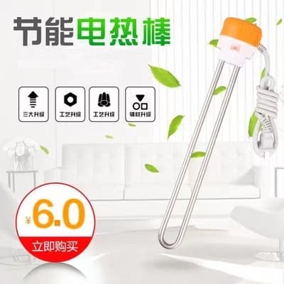 Fast Water Heater Daily Necessities Household Dorm Thermos Water Heater Automatic Power-off Hot Water Bottle Heating Rod Wholesale
