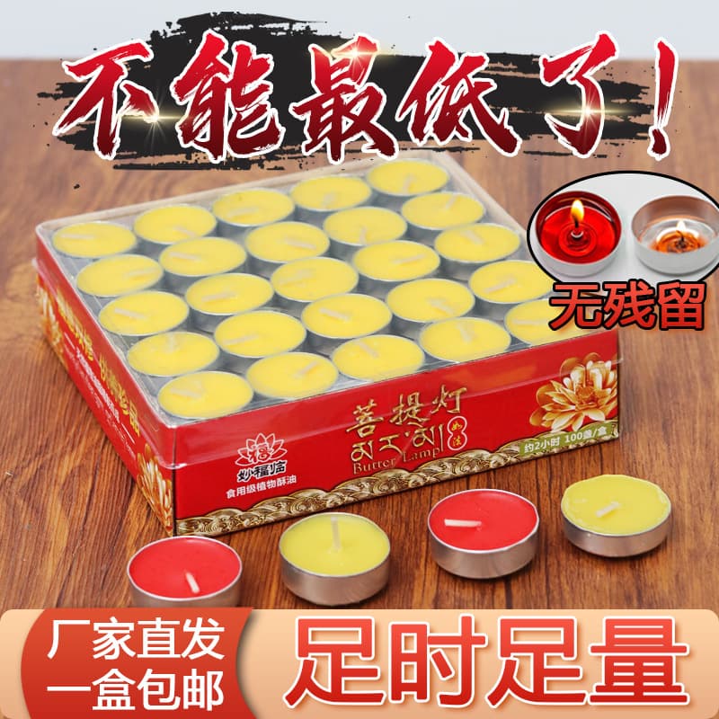 4-Hour Ghee Lamps, 100 Festival Candles, Eco-Friendly Scented Smoke-Free Buddha Lamps, Eternal Light Candles, Manufacturer