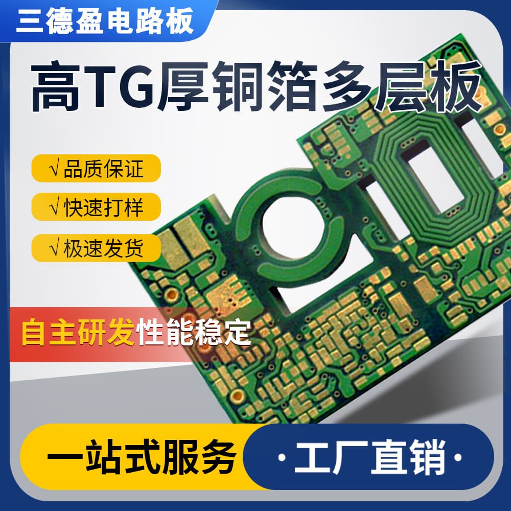 PCB Multilayer Circuit Board Industrial Control Inverter Power Supply Driver PCBA Converter Alarm Motherboard Line Board Factory