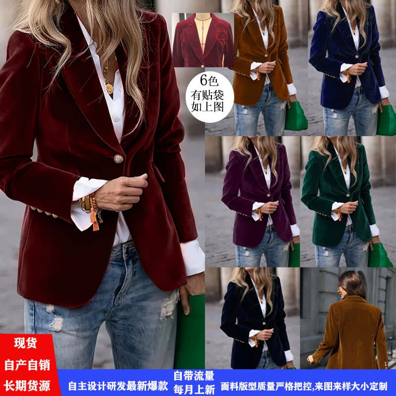 AliExpress eBay Amazon Independent Site Elegant Slim-Fit Women's Clothing Blazer Velvet 2025 Spring