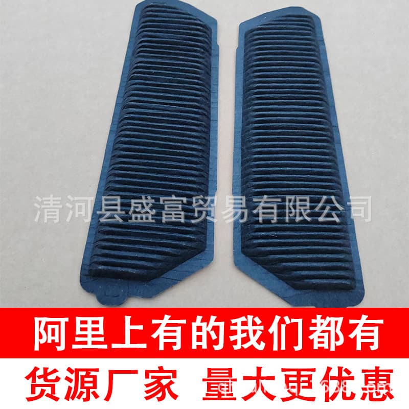 Suitable for Toyota Sienna Hybrid 2.5L hybrid battery filter, dust filter, and accessories.
